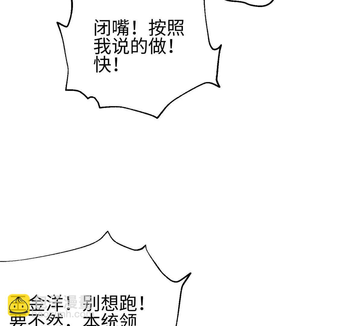 全球高武 - 325 自己殺人很累(1/4) - 1