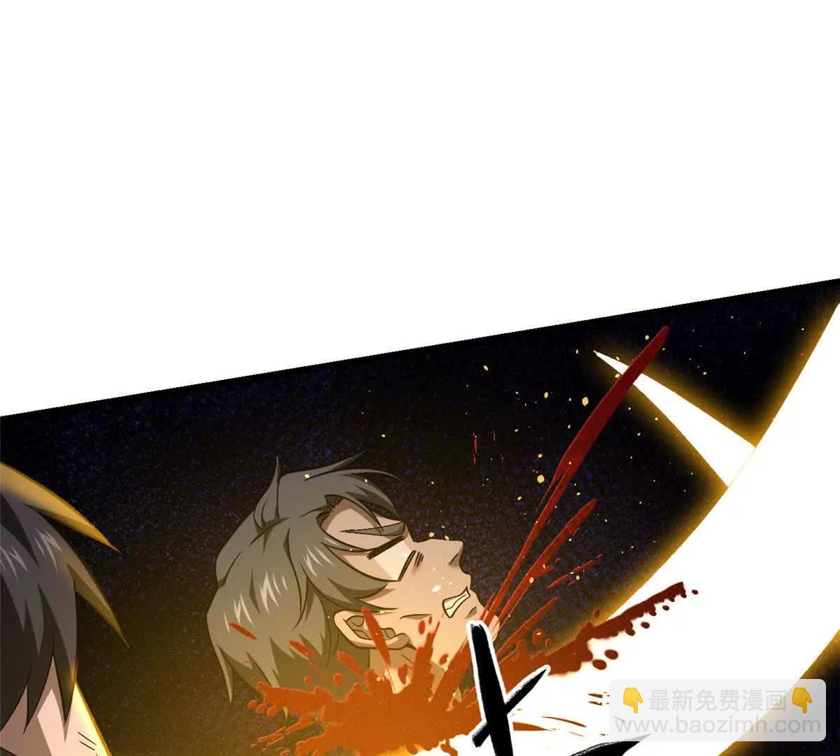 全球高武 - 325 自己殺人很累(2/4) - 5