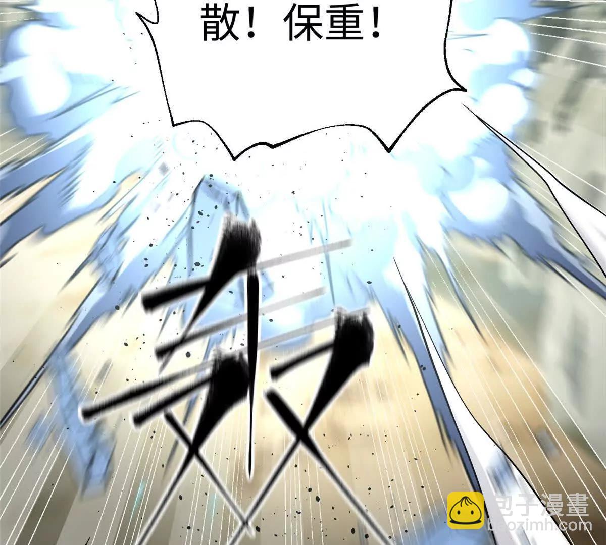 全球高武 - 325 自己殺人很累(2/4) - 1