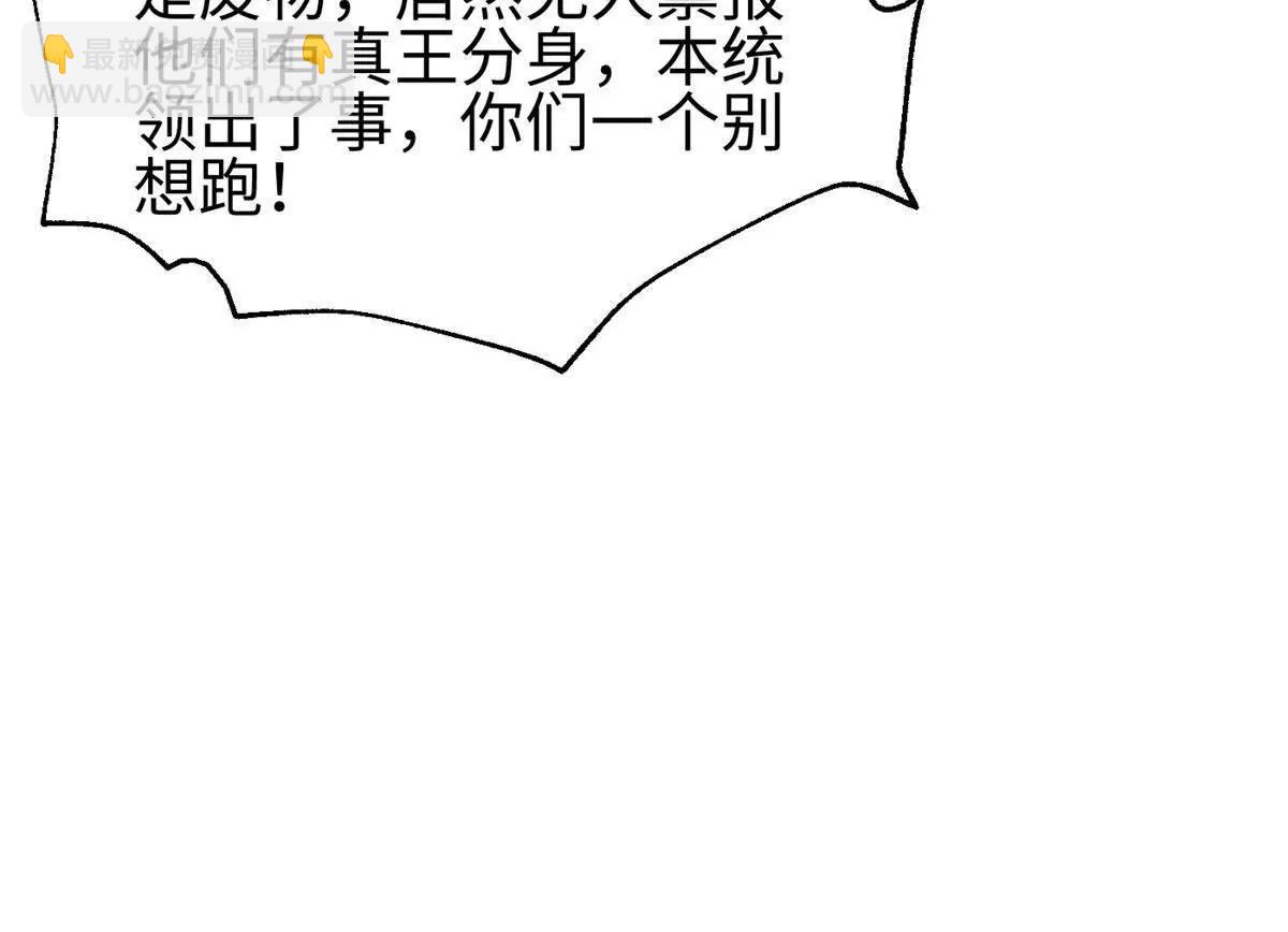 全球高武 - 325 自己殺人很累(2/4) - 6