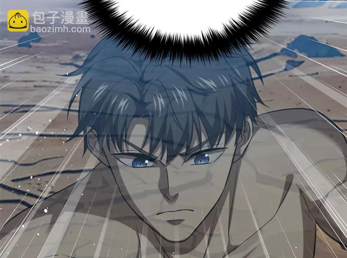 全球高武 - 325 自己殺人很累(1/4) - 8