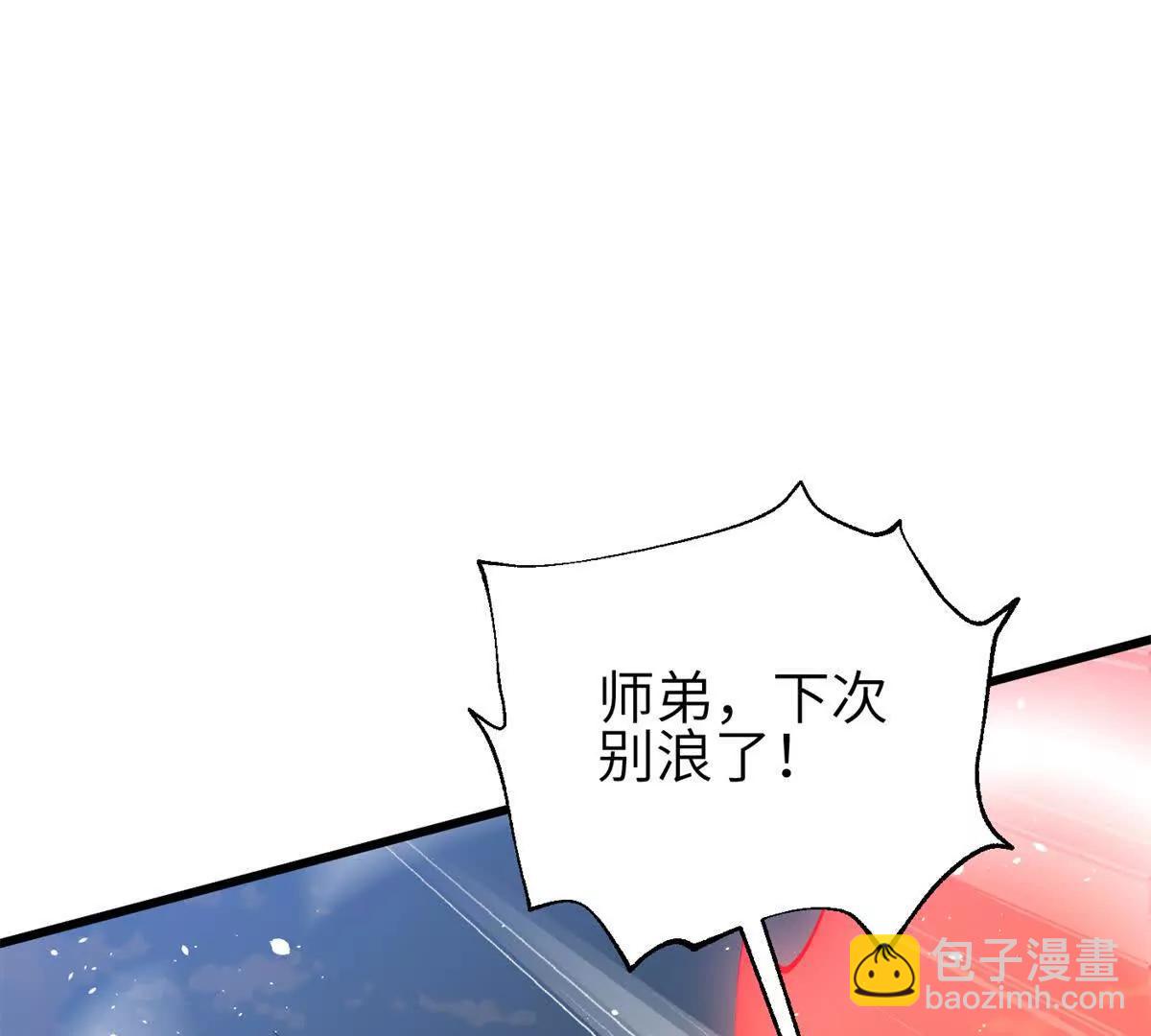 全球高武 - 327 遲了(3/3) - 5