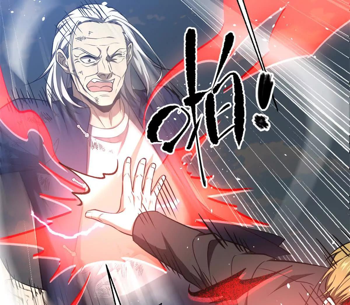 全球高武 - 327 遲了(3/3) - 6