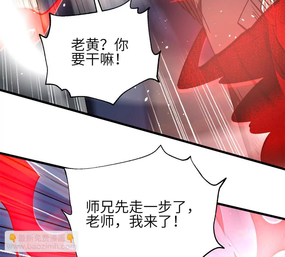 全球高武 - 327 遲了(3/3) - 7