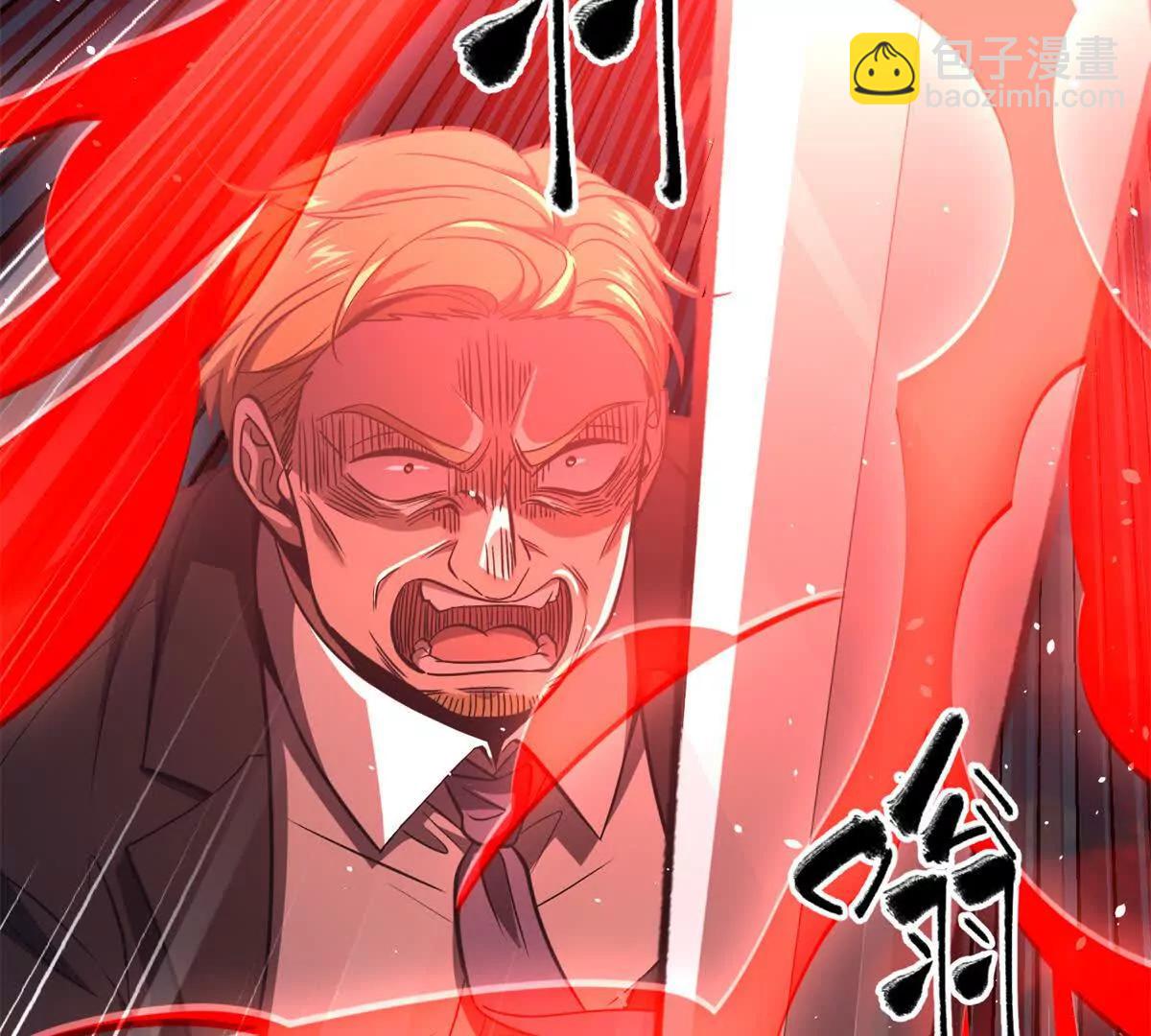 全球高武 - 327 遲了(3/3) - 2