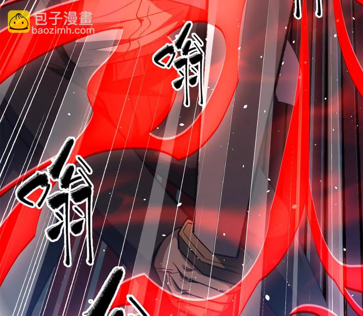 全球高武 - 327 遲了(3/3) - 3