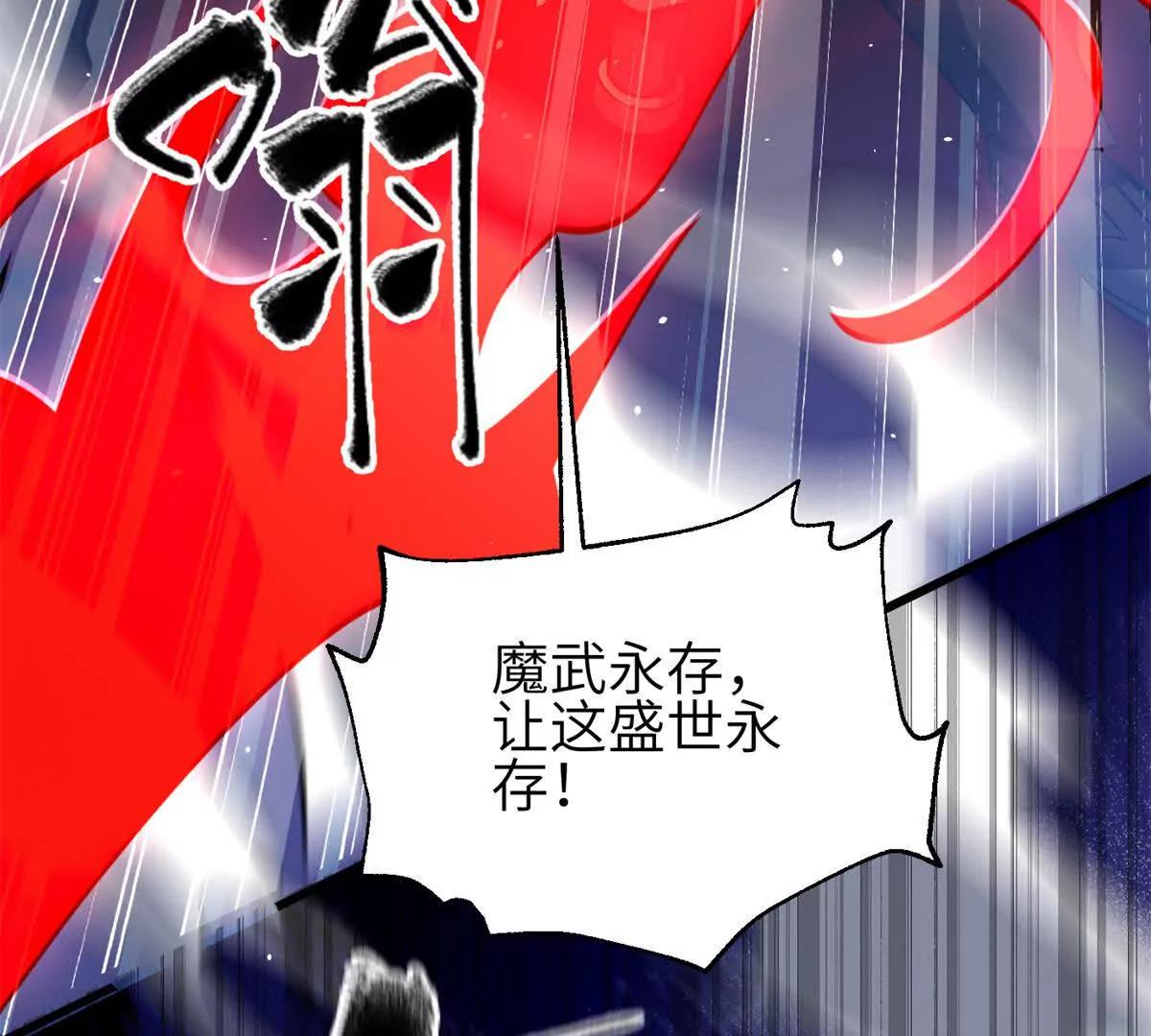 全球高武 - 327 遲了(3/3) - 4