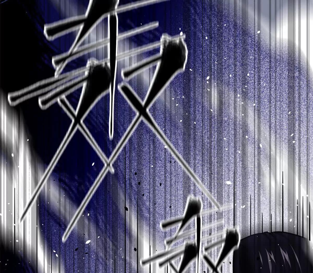 全球高武 - 327 遲了(3/3) - 5