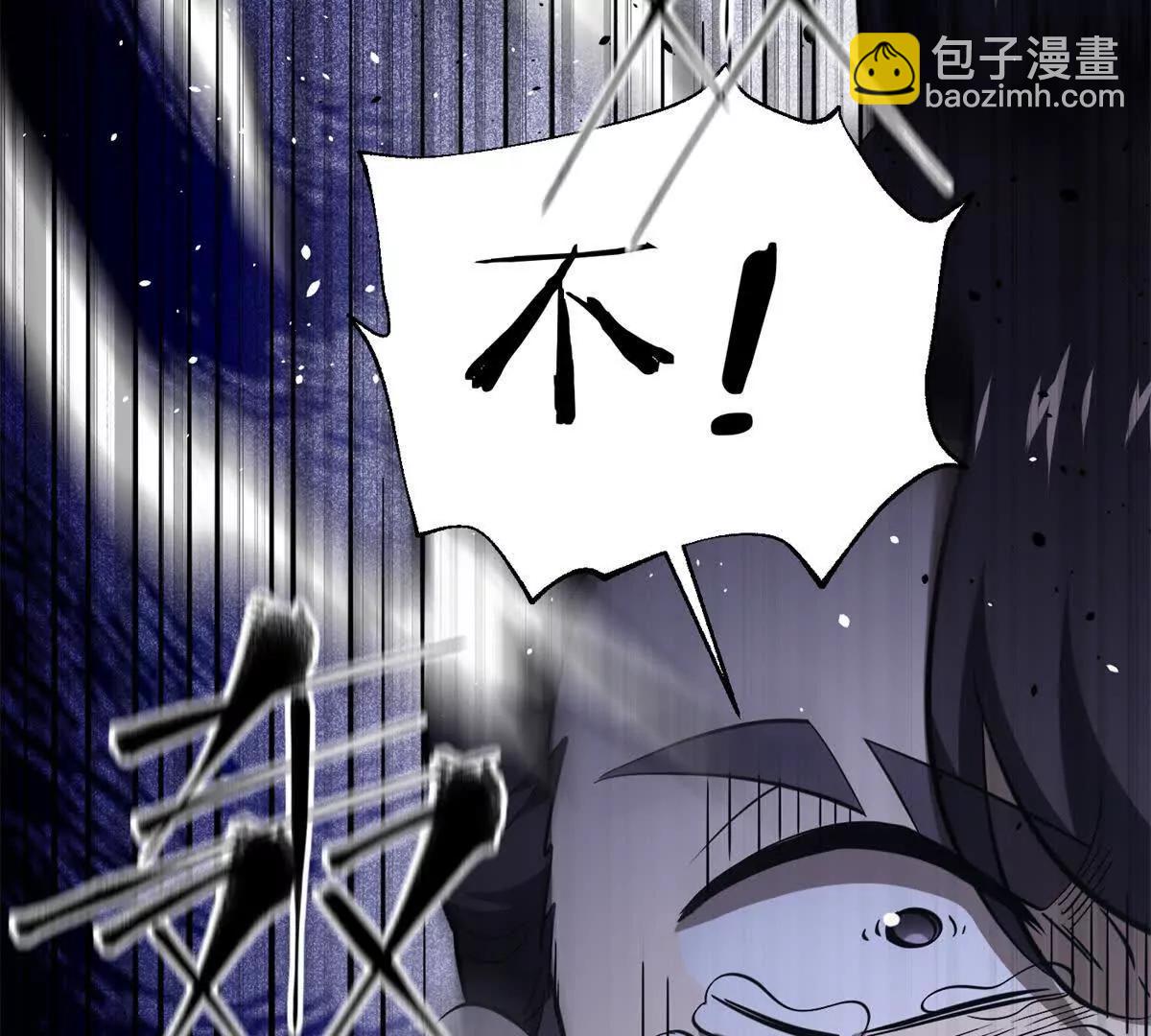 全球高武 - 327 遲了(3/3) - 6