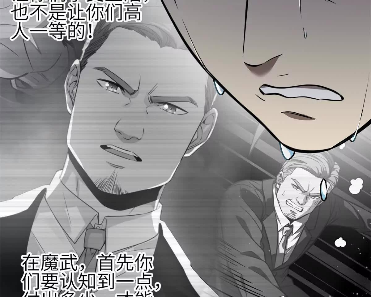 全球高武 - 327 遲了(3/3) - 4