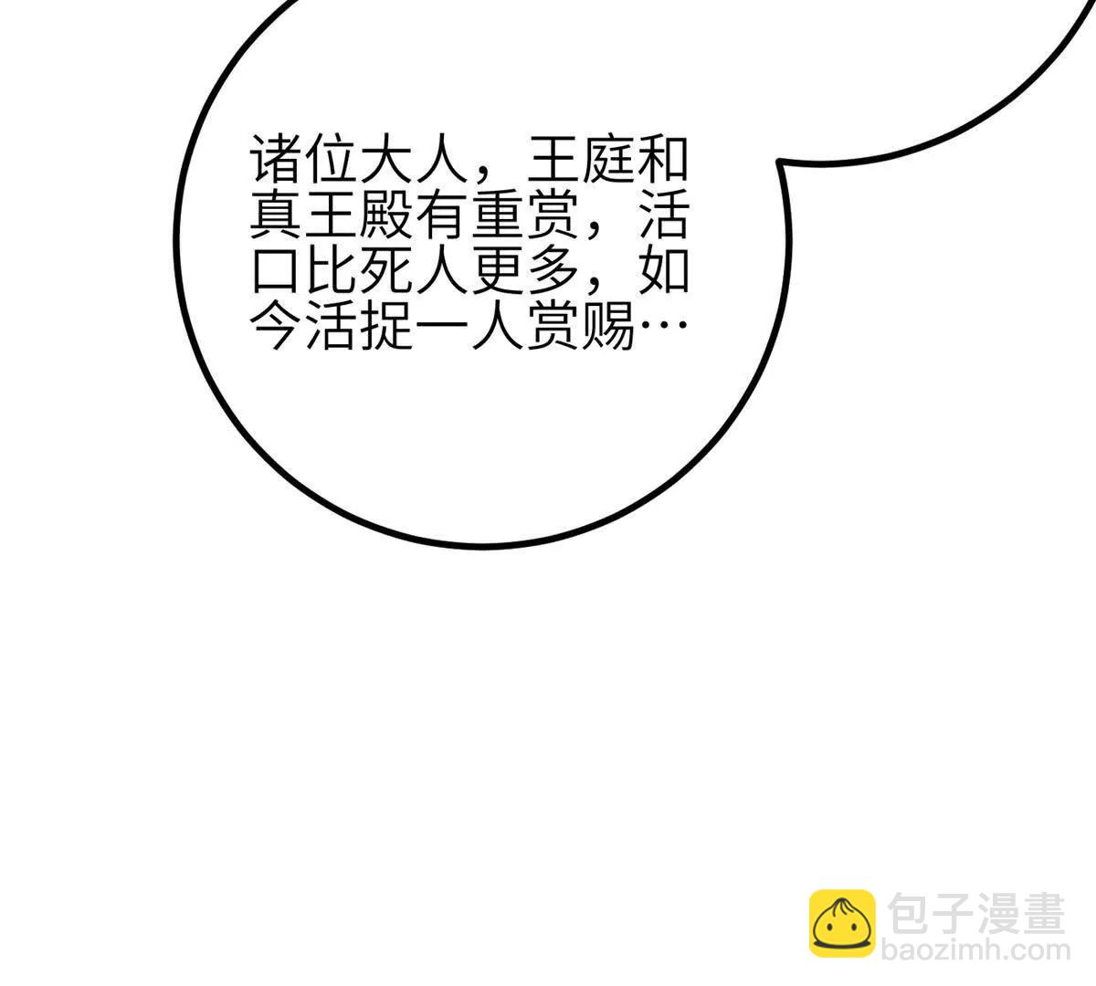 全球高武 - 327 遲了(3/3) - 1