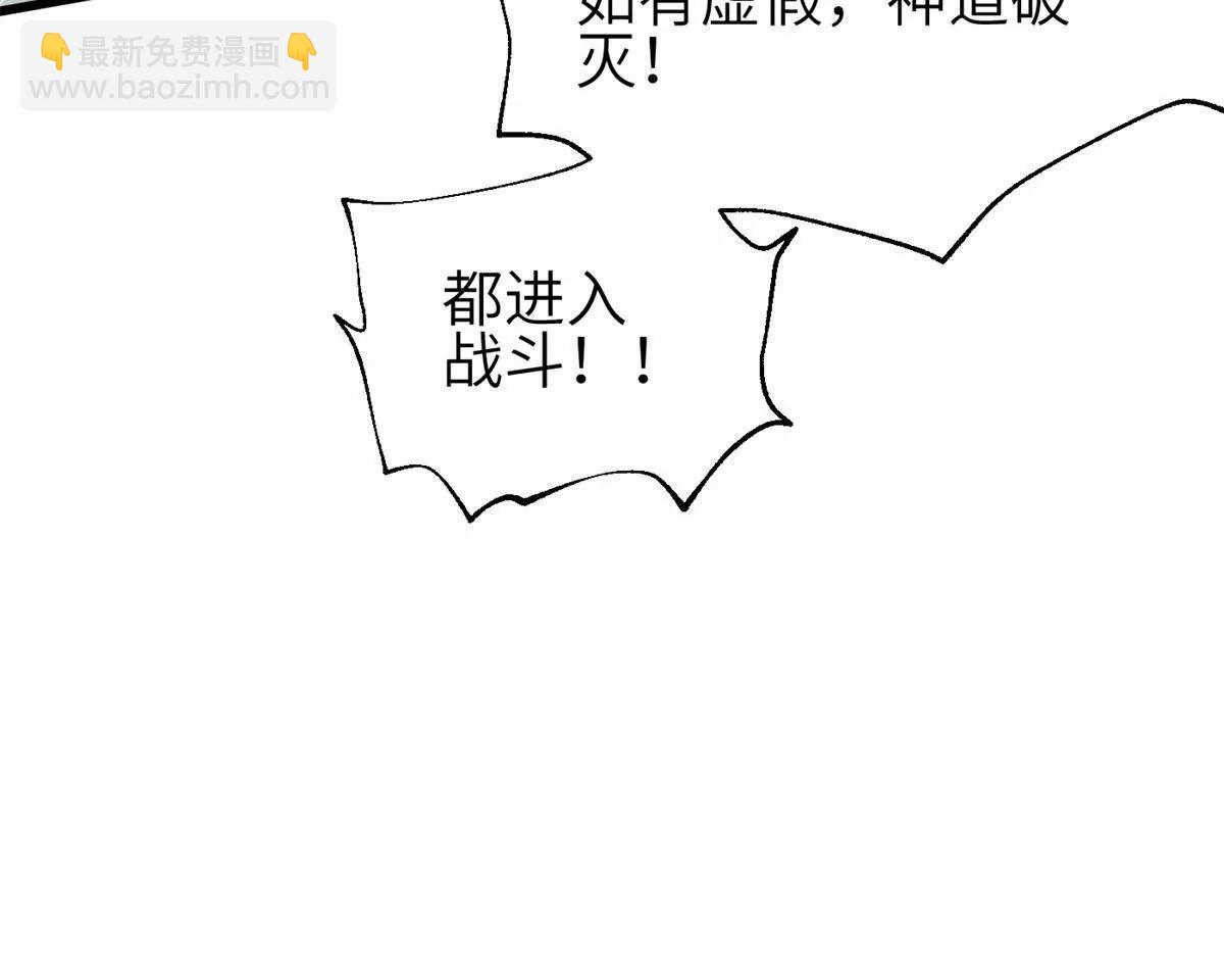 全球高武 - 327 遲了(3/3) - 4