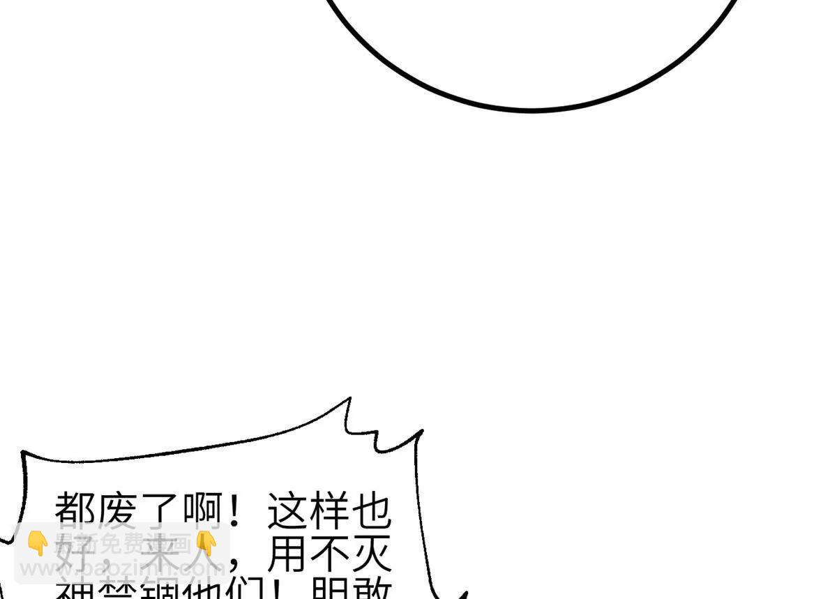 全球高武 - 327 遲了(3/3) - 1