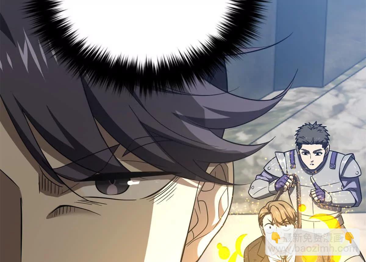 全球高武 - 327 遲了(3/3) - 7