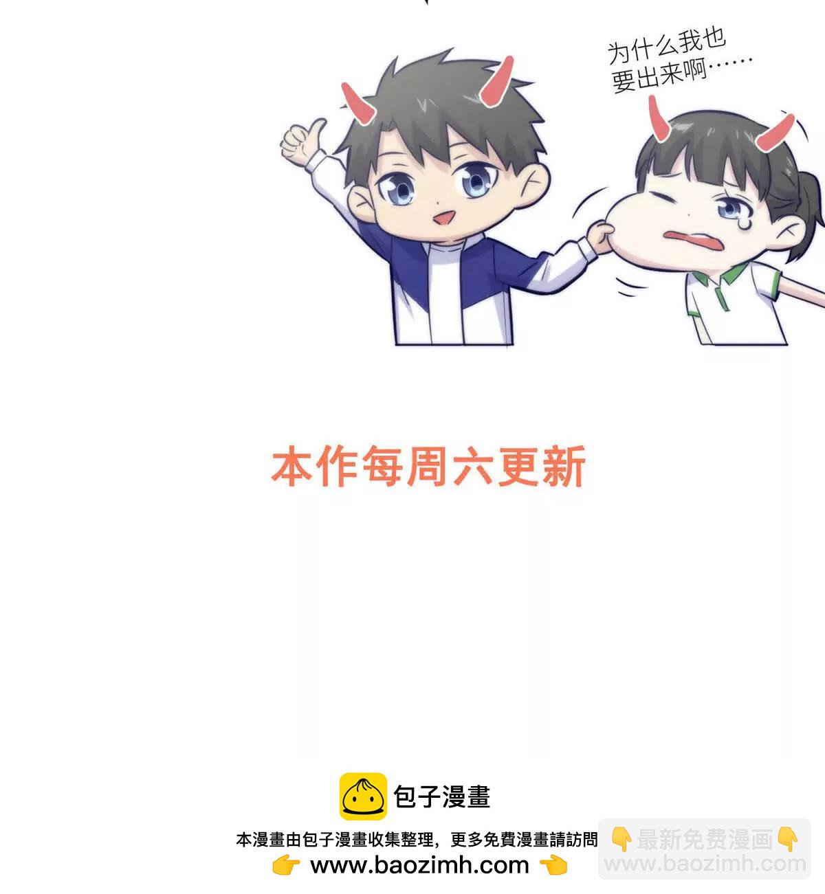 全球高武 - 327 遲了(3/3) - 4