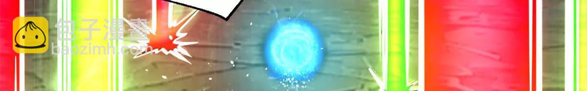 全球高武 - 327 遲了(1/3) - 5