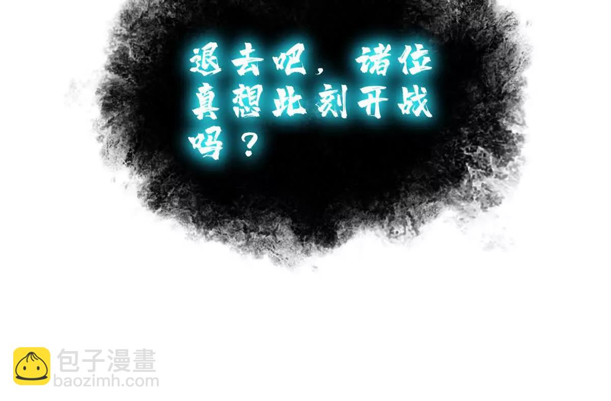 全球高武 - 327 遲了(1/3) - 4