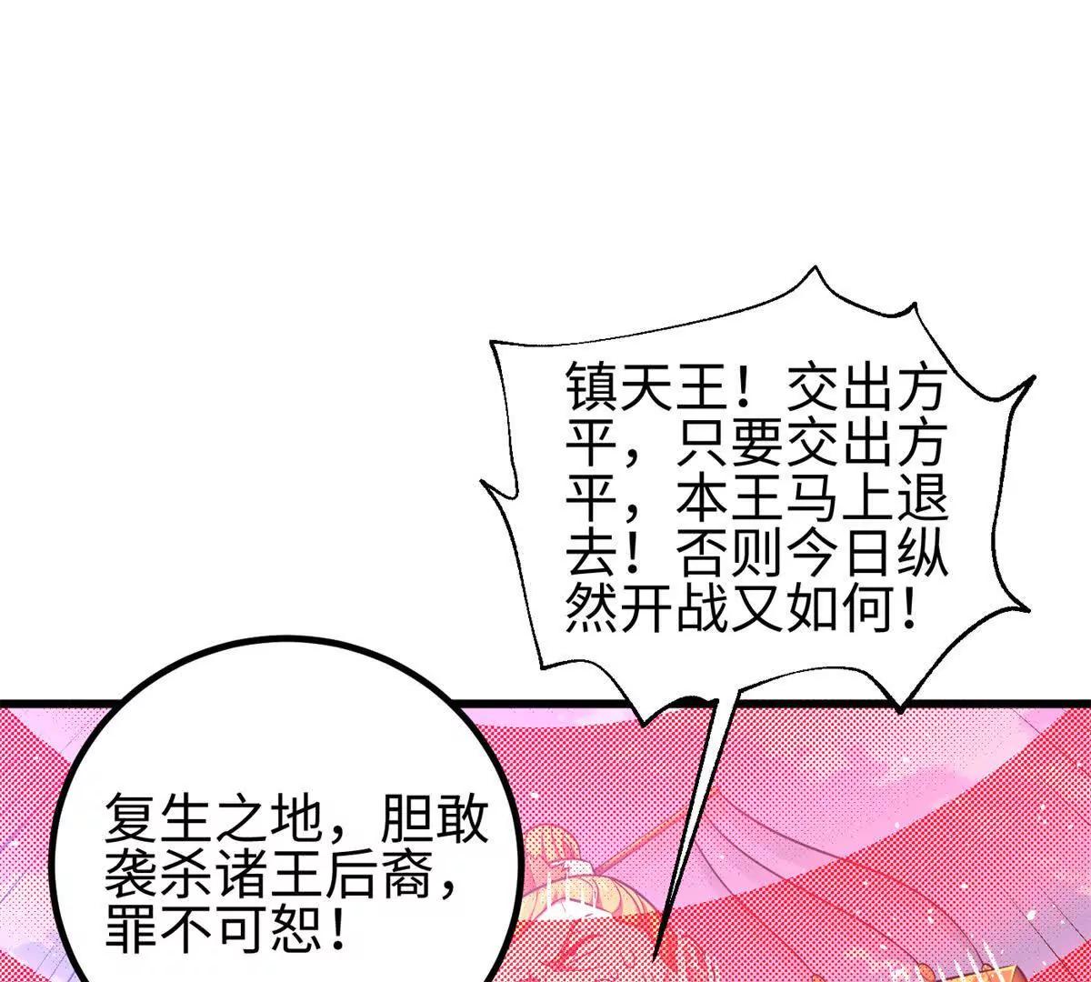 全球高武 - 327 遲了(1/3) - 5