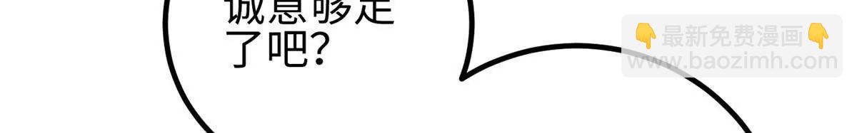 全球高武 - 327 遲了(1/3) - 3