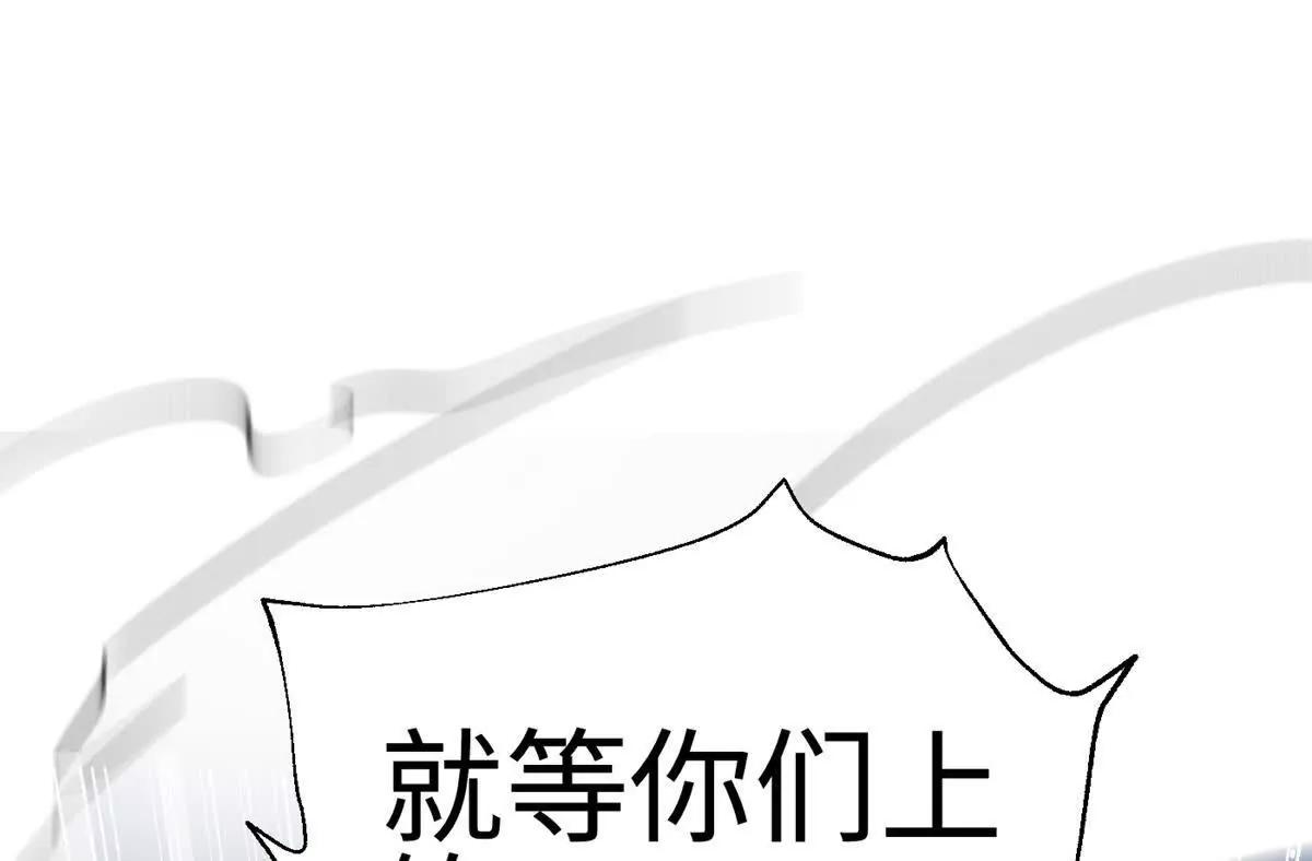 全球高武 - 327 遲了(1/3) - 8