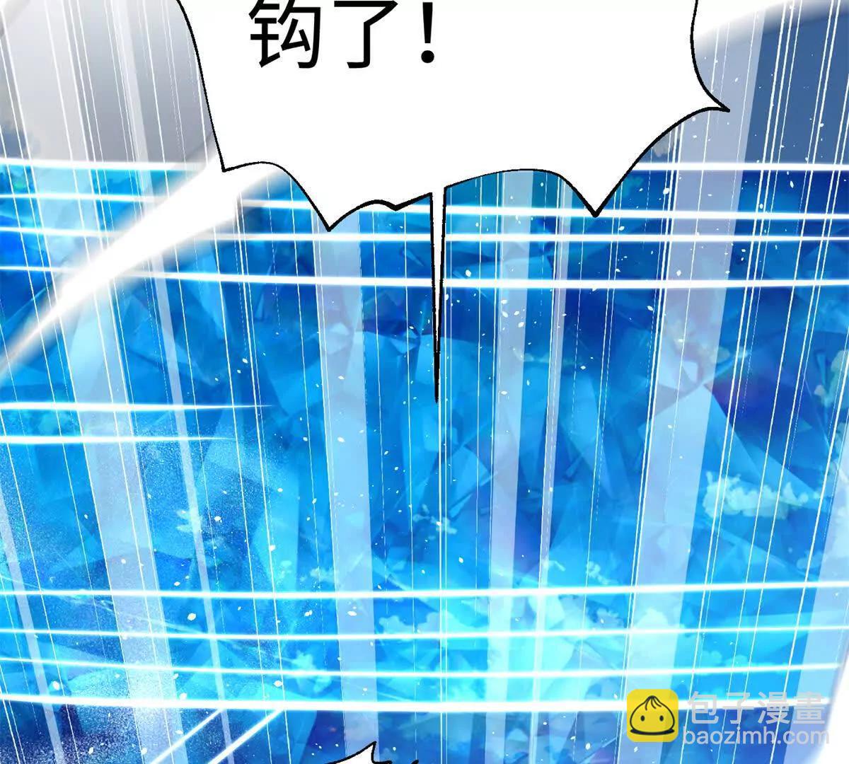 全球高武 - 327 遲了(1/3) - 1