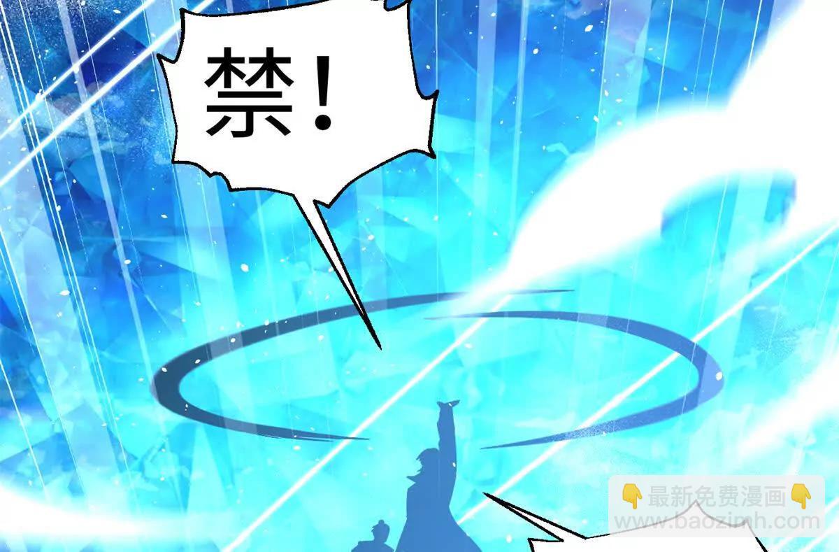 全球高武 - 327 遲了(1/3) - 2