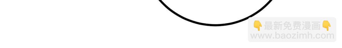 全球高武 - 327 遲了(1/3) - 5