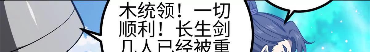 全球高武 - 327 遲了(2/3) - 8