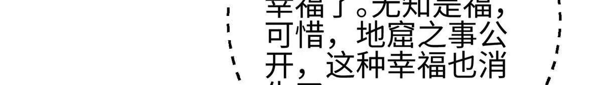 全球高武 - 327 遲了(2/3) - 6