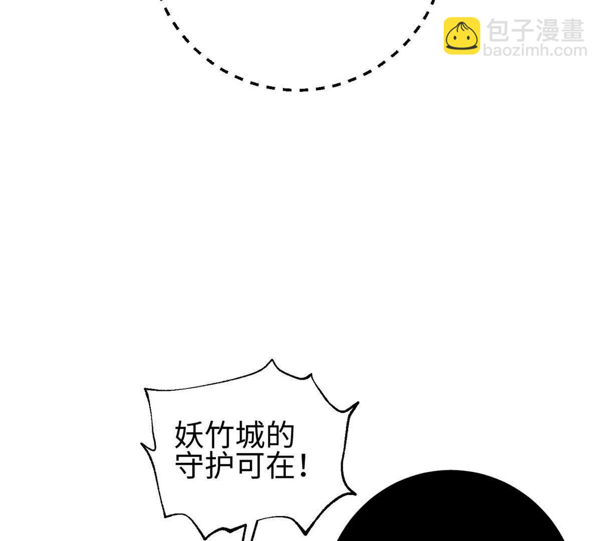 全球高武 - 327 遲了(2/3) - 8