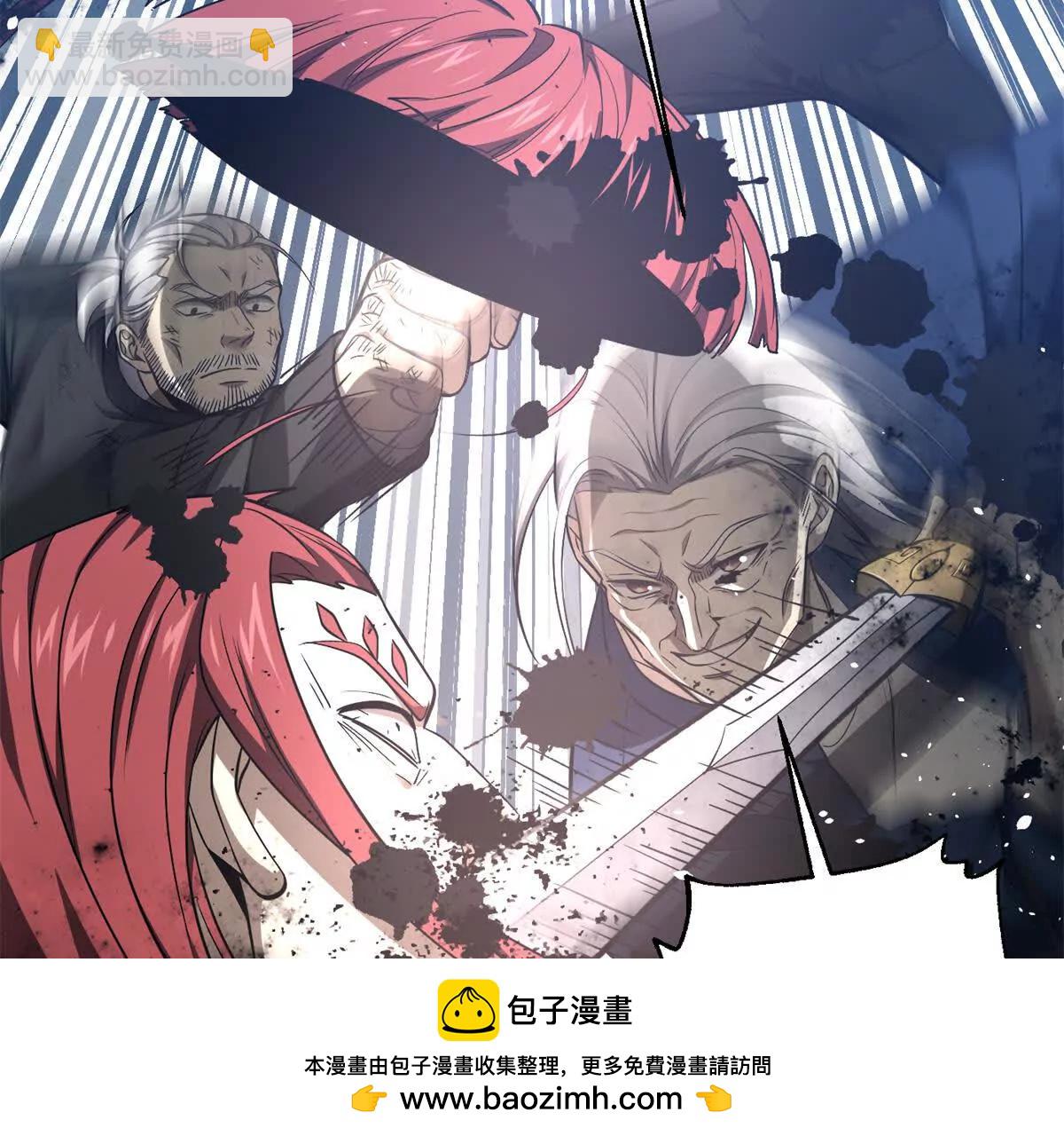 全球高武 - 327 遲了(2/3) - 5