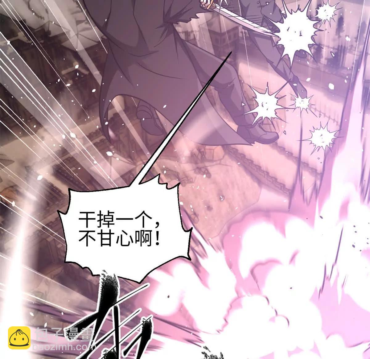 全球高武 - 327 遲了(2/3) - 8