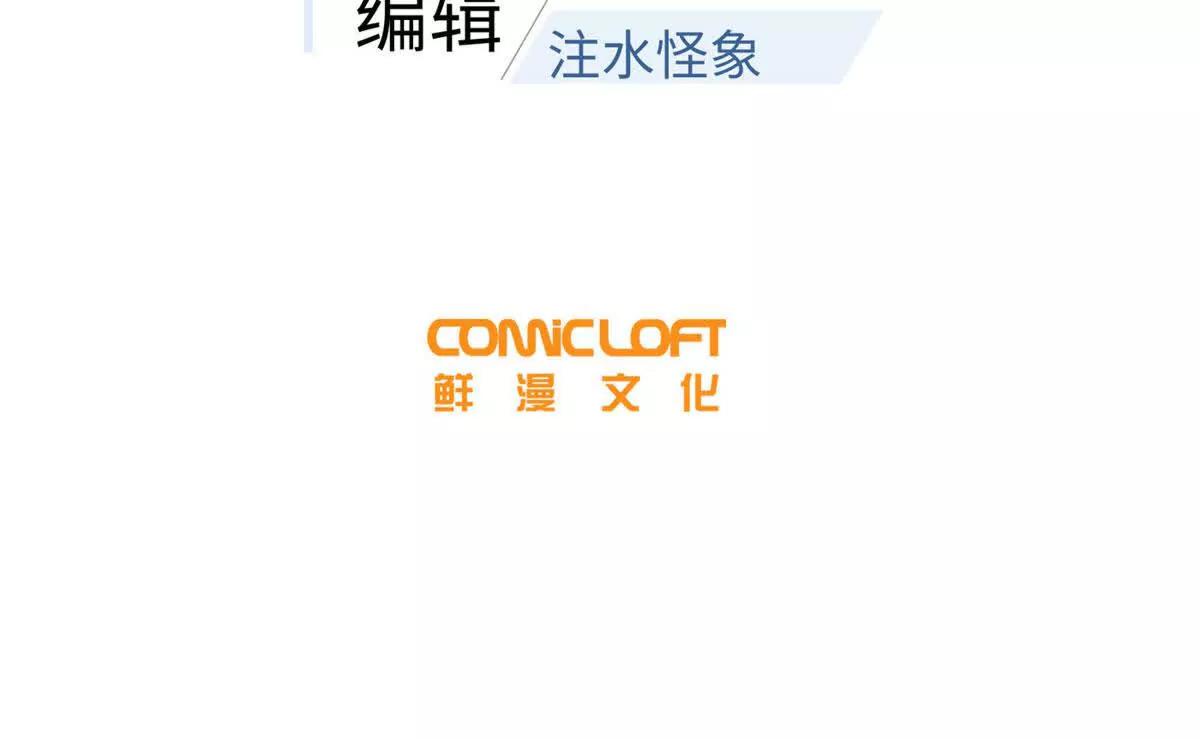 全球高武 - 329 有我無敵(1/3) - 2