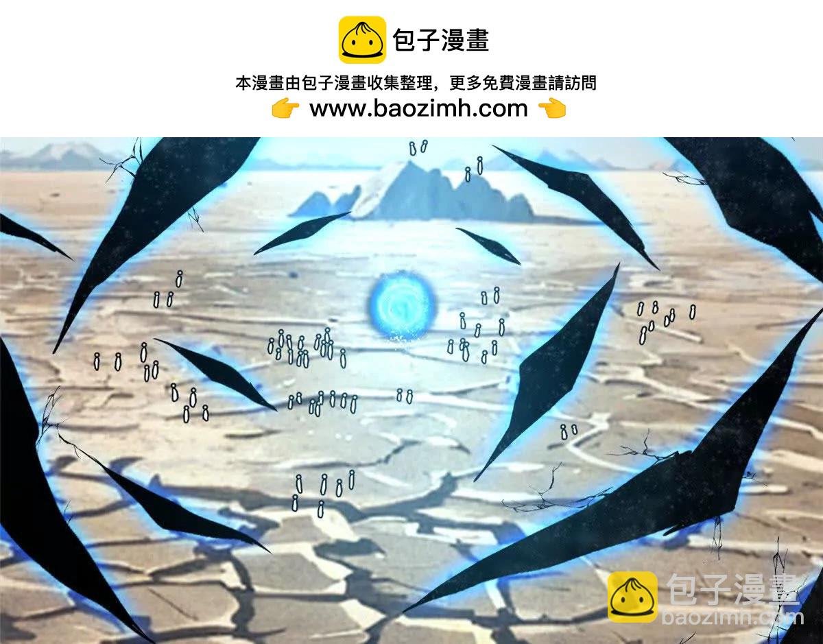 全球高武 - 329 有我無敵(1/3) - 2