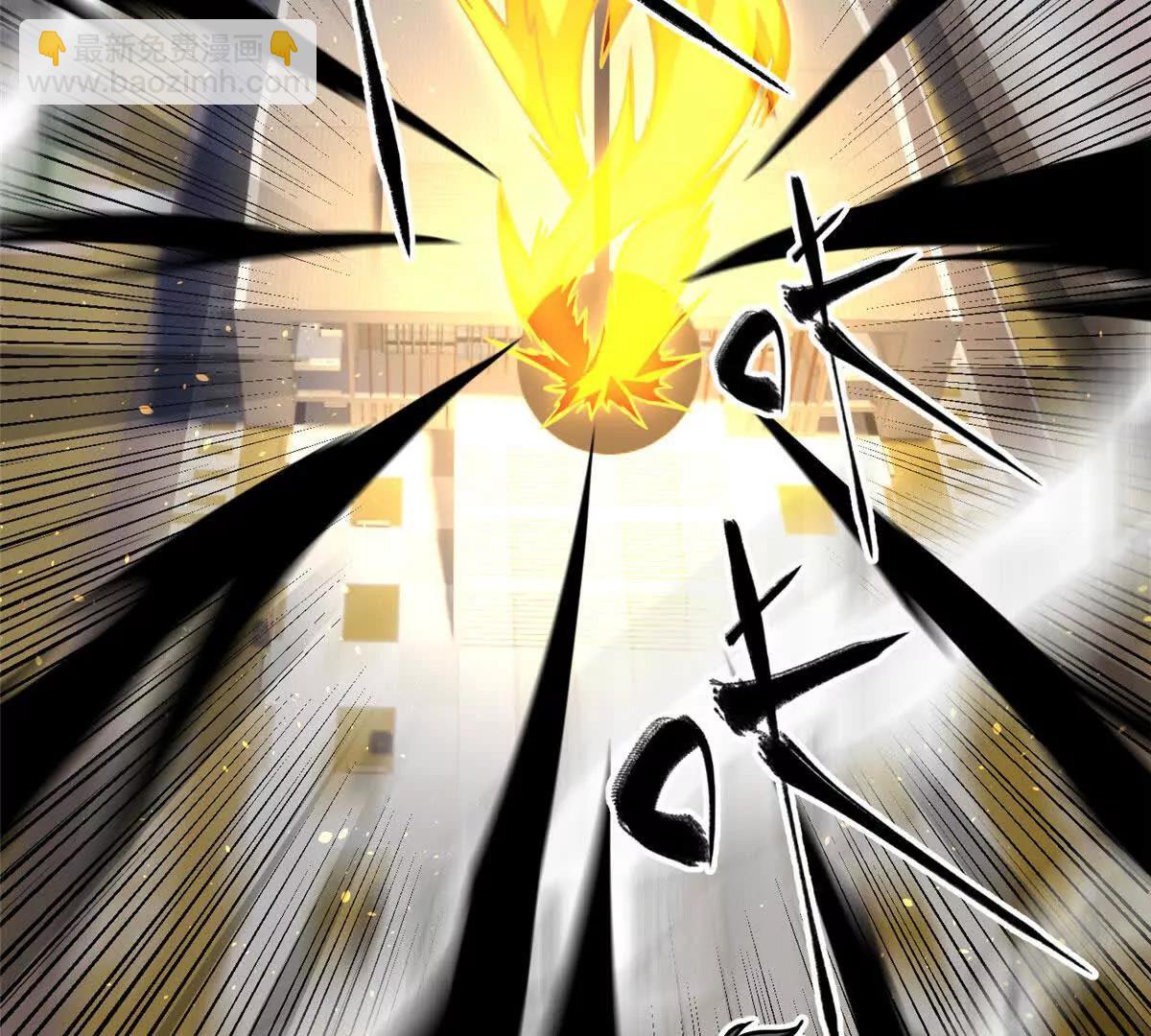 全球高武 - 329 有我無敵(1/3) - 7