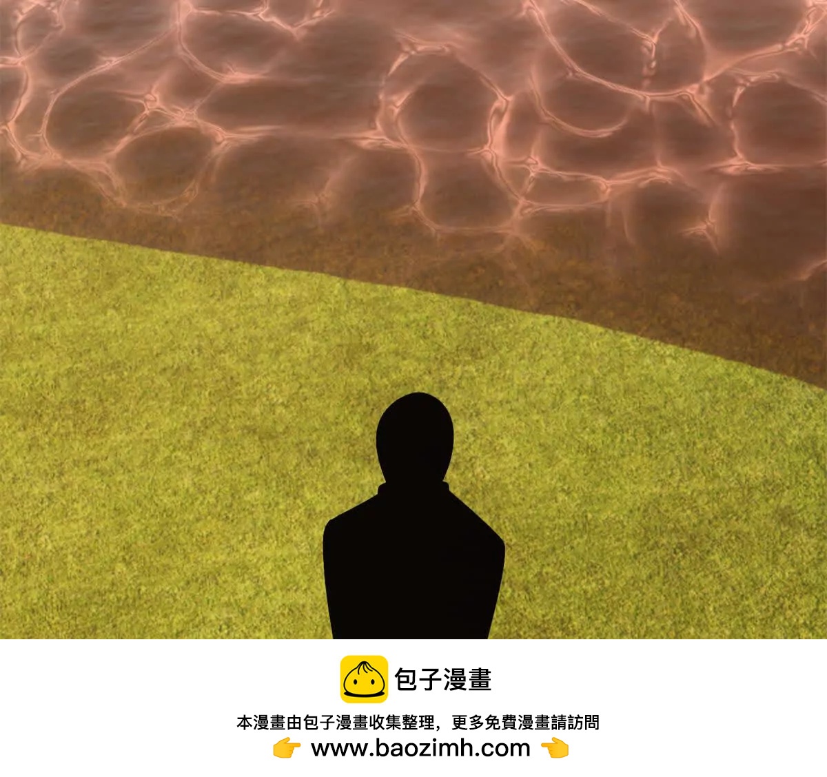 全球高武 - 331 合作愉快(2/3) - 6