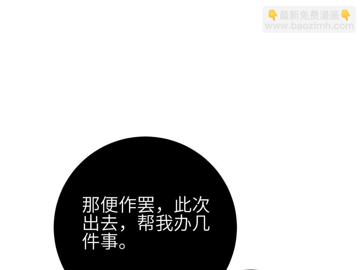 全球高武 - 331 合作愉快(3/3) - 2