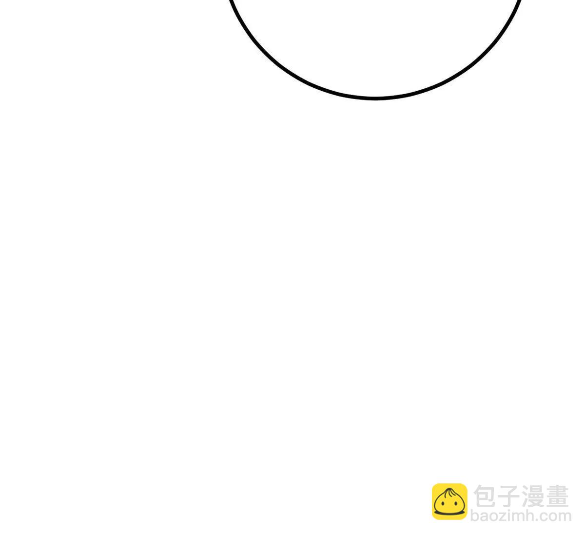 全球高武 - 331 合作愉快(3/3) - 6