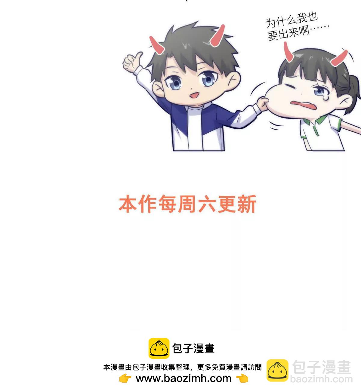 全球高武 - 331 合作愉快(3/3) - 2