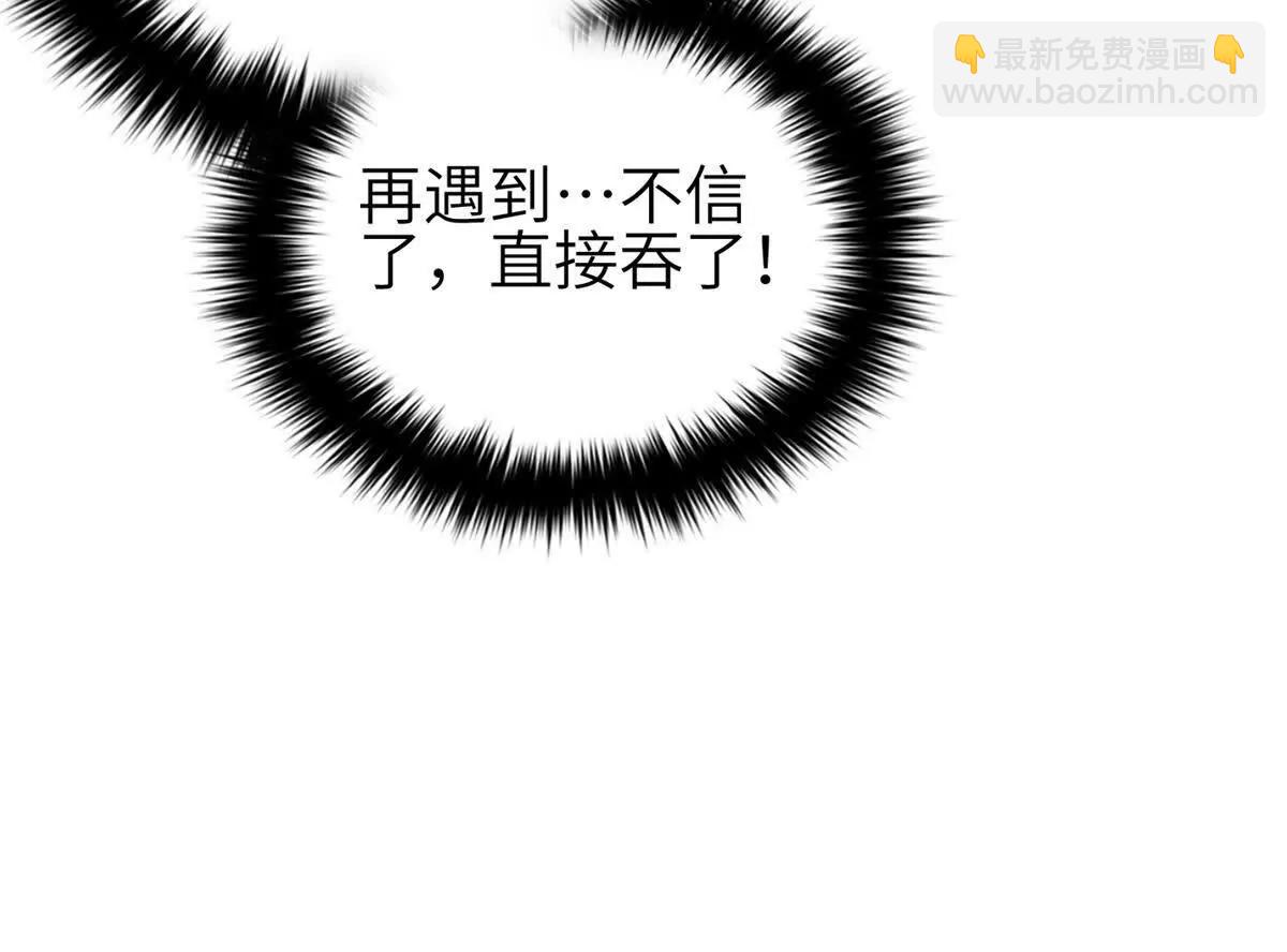 全球高武 - 331 合作愉快(1/3) - 2