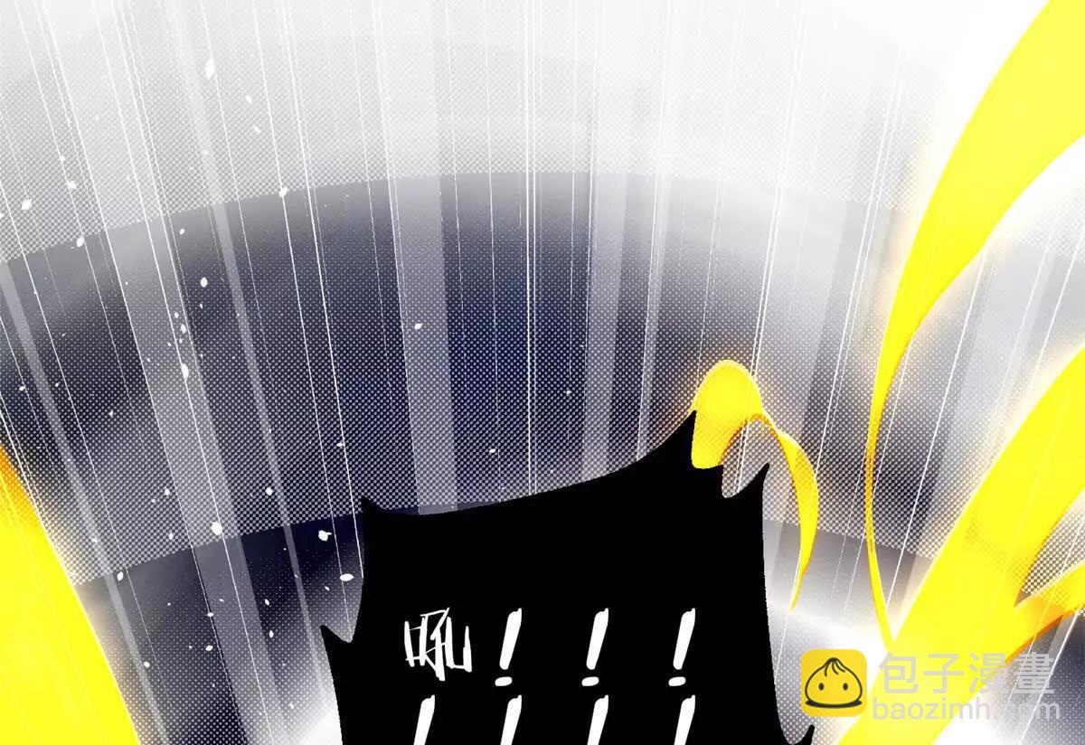 全球高武 - 331 合作愉快(1/3) - 6