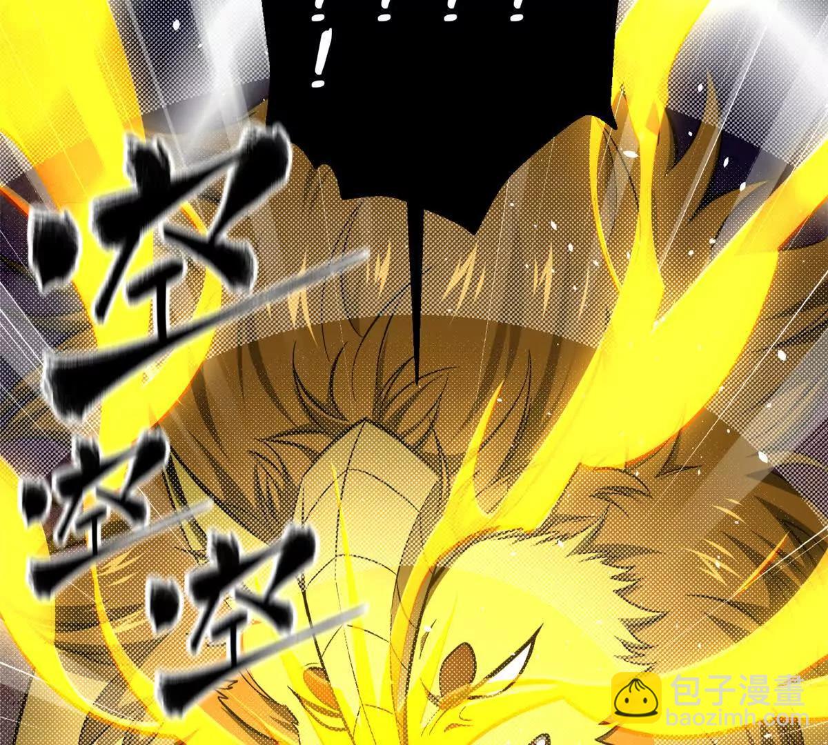 全球高武 - 331 合作愉快(1/3) - 7