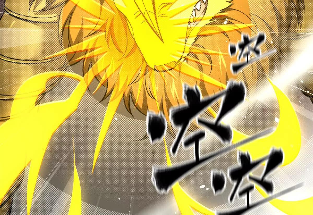 全球高武 - 331 合作愉快(1/3) - 8