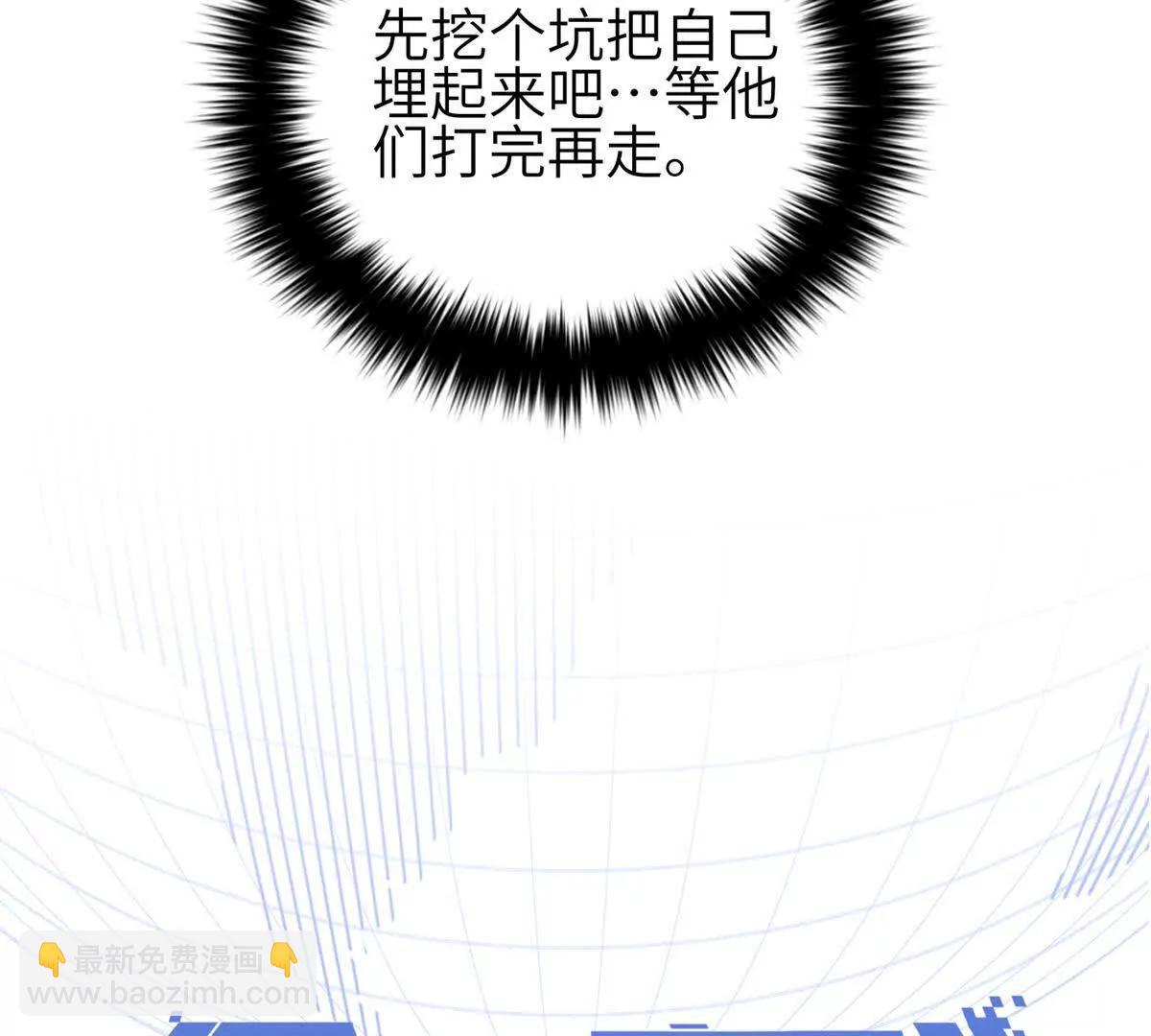 全球高武 - 331 合作愉快(1/3) - 7