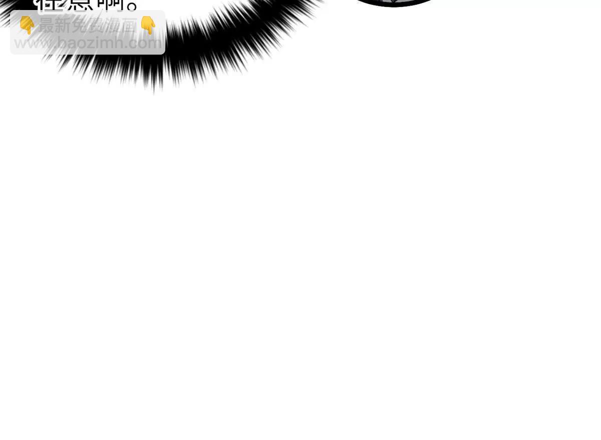 全球高武 - 331 合作愉快(2/3) - 8