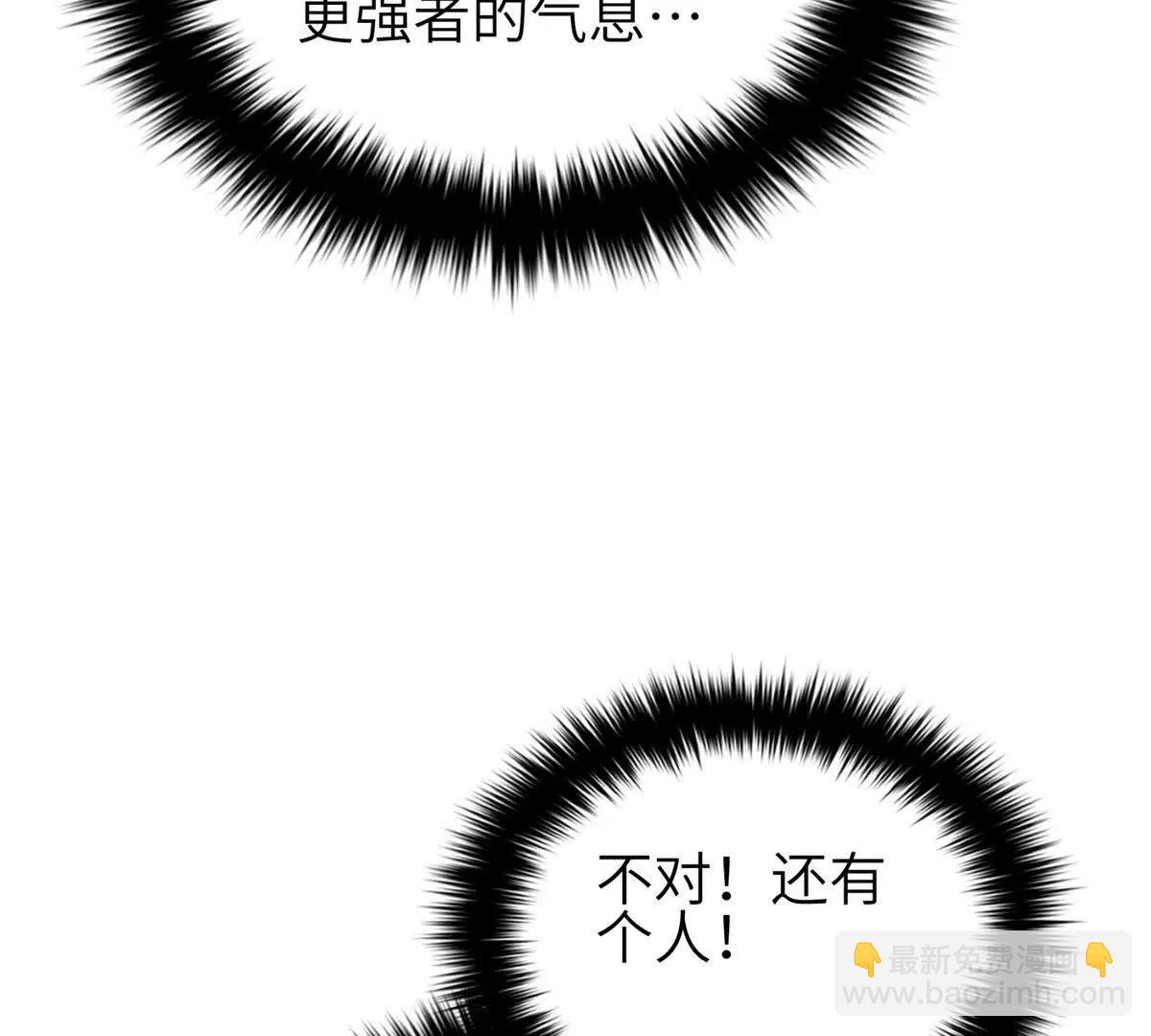 全球高武 - 331 合作愉快(2/3) - 7