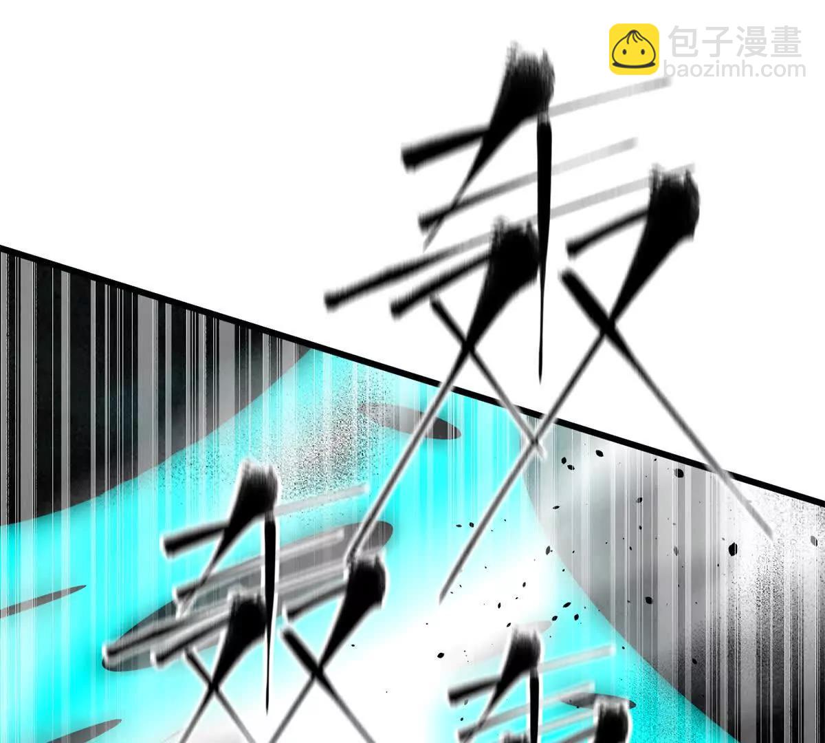 全球高武 - 331 合作愉快(2/3) - 3