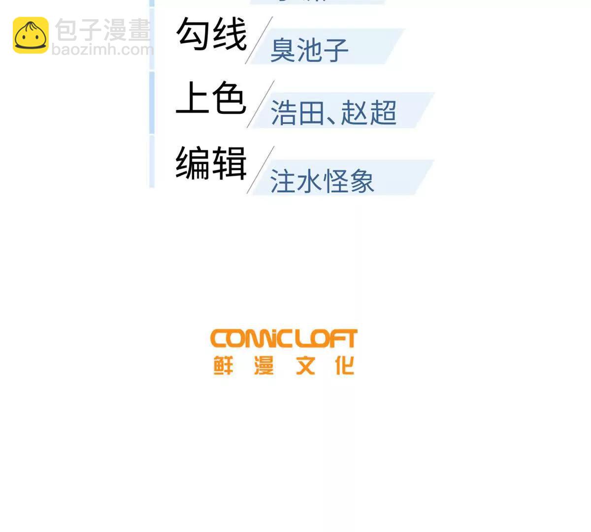 全球高武 - 331 合作愉快(1/3) - 1