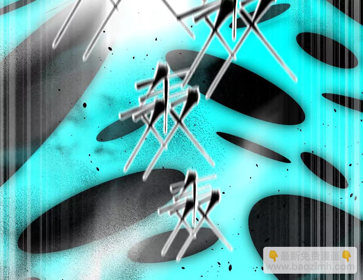 全球高武 - 331 合作愉快(2/3) - 4