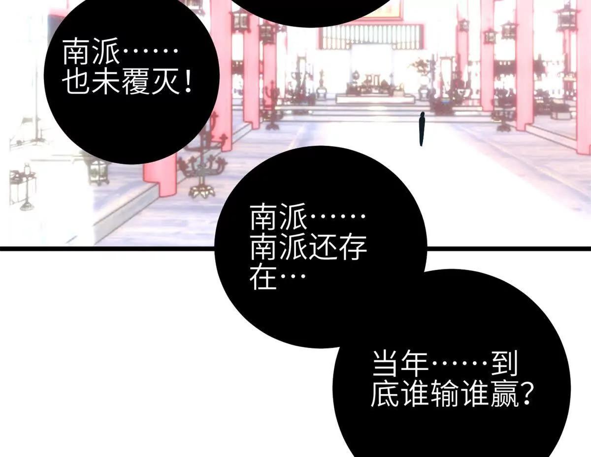 全球高武 - 331 合作愉快(2/3) - 8